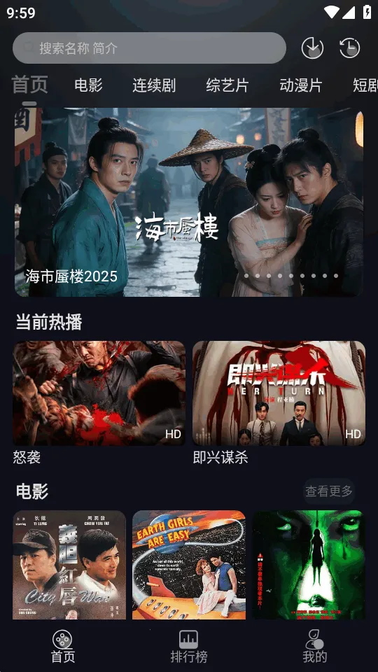 ��ҼӰ��(����Ӱ��ƽ̨)v1.0.0 �ٷ�����