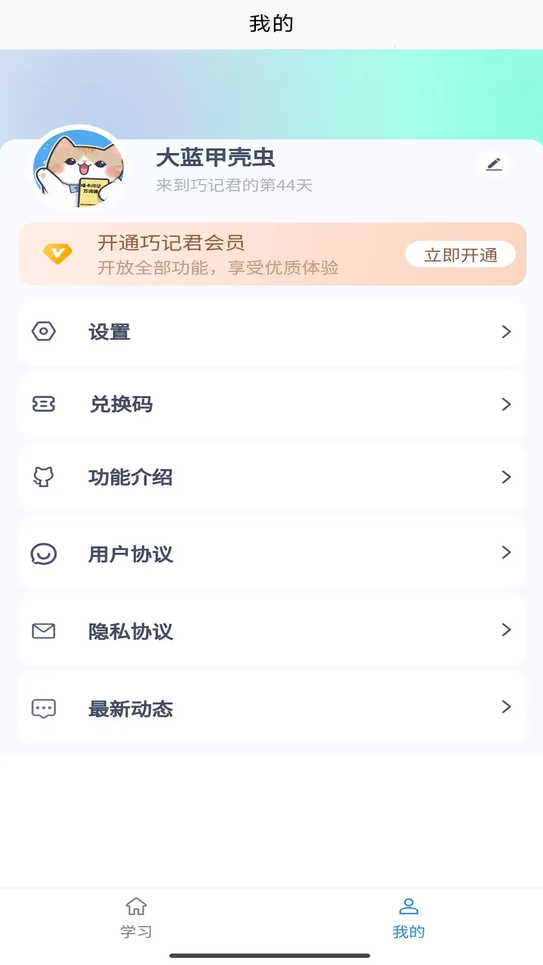 �ɼǾ�2026�ٷ����°汾v1.2.5 ��׿��