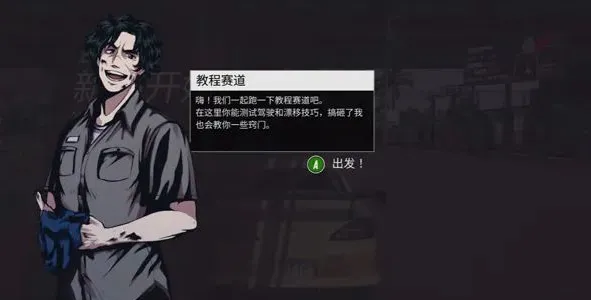 JDM漂移大师2026官方正版 JDM漂移大师2026官方正版