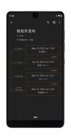 Last Time(ʱ���¼����)v2.1.1 �ٷ�����