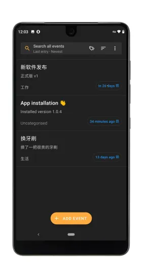 Last Time(ʱ���¼����)v2.1.1 �ٷ�����