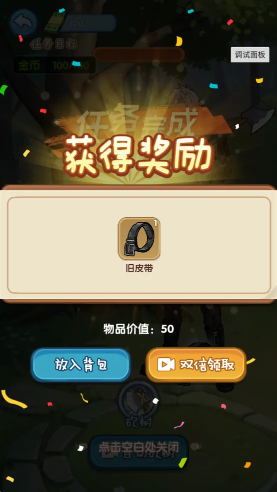 �ز�ס�ĵ����ƽ��v1.0.1 �ֻ���