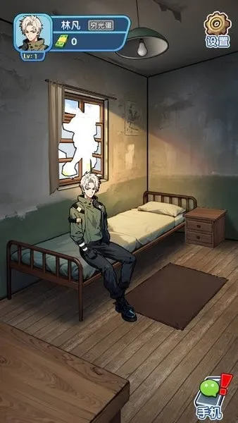 �ز�ס�ĵ����ƽ��v1.0.1 �ֻ���