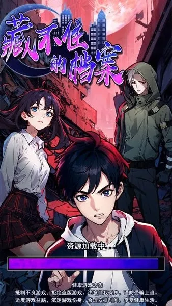 �ز�ס�ĵ����ƽ��v1.0.1 �ֻ���