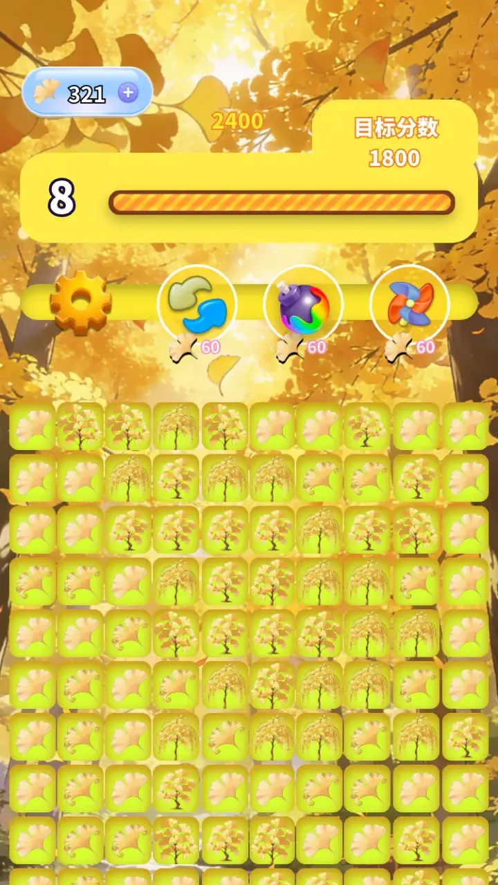 �����������ϼ�(����������Ϸ)V1.0 �ٷ�����