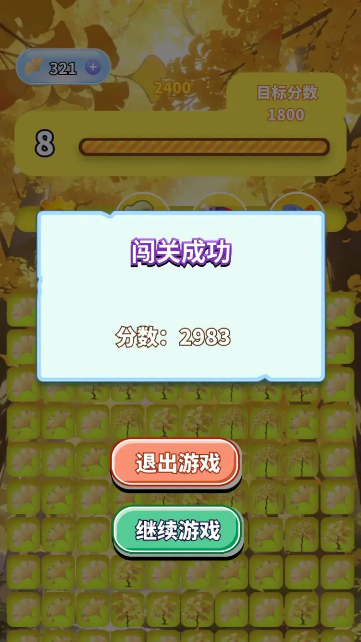 �����������ϼ�(����������Ϸ)V1.0 �ٷ�����