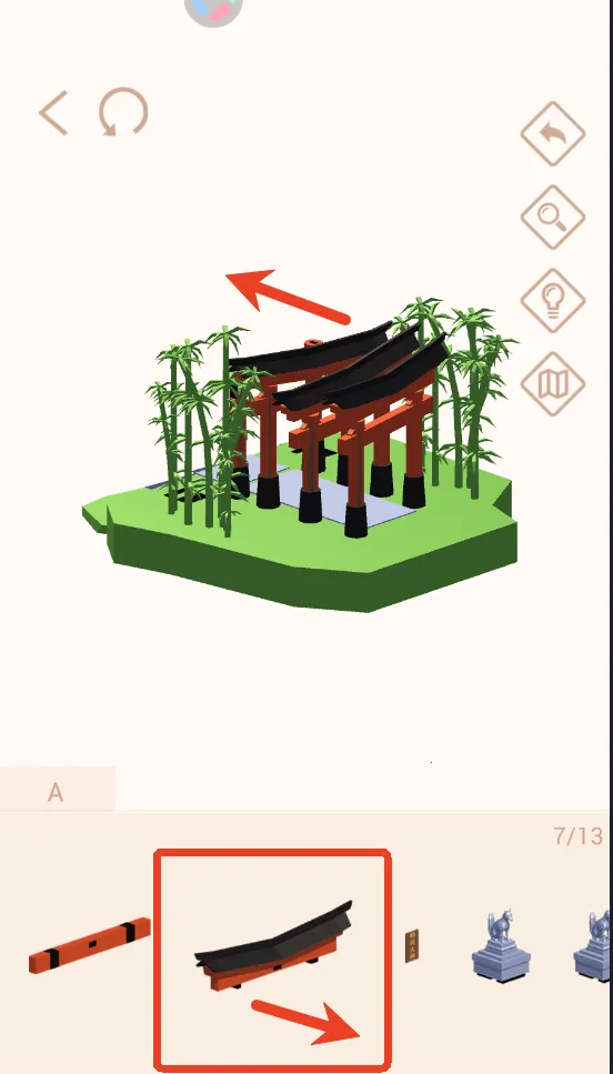 我爱拼模型破解版 我爱拼模型破解版