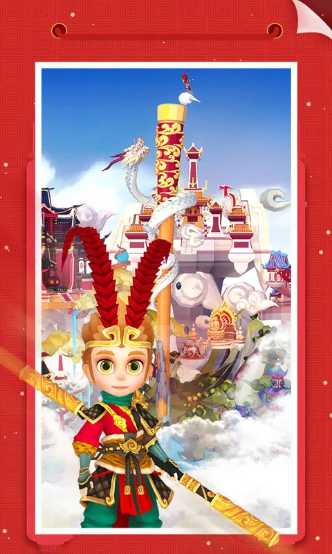 �Ұ�ƴģ���ƽ��v3.1.1.0 �ֻ���