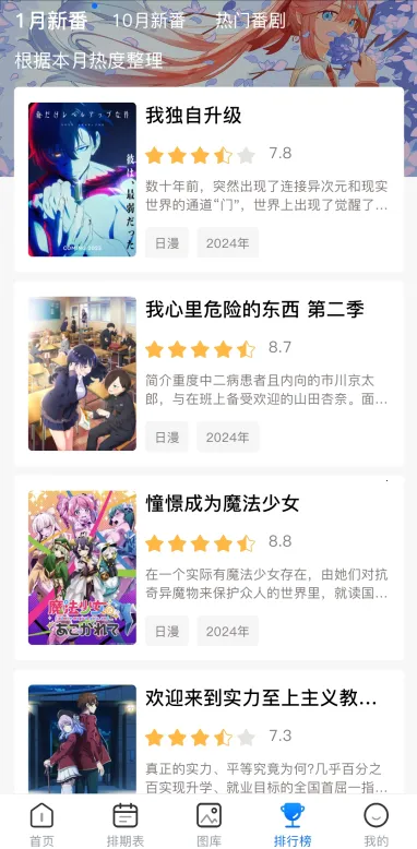 omofun�����ٷ�app����v1.0.0.7 �ֻ���