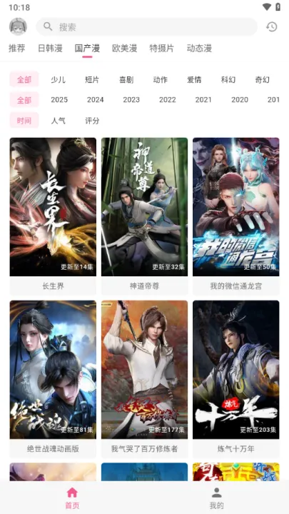 omofun�����ٷ�app����v1.0.0.7 �ֻ���