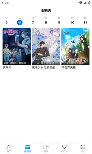 omofun�����ٷ�app����v1.0.0.7 �ֻ���