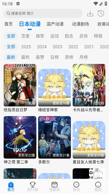 omofun�����ٷ�app����v1.0.0.7 �ֻ���