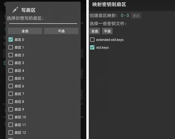 mct门禁卡软件中文版 mct门禁卡软件中文版