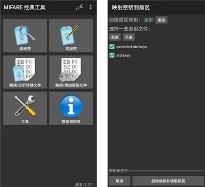 mct门禁卡软件中文版 mct门禁卡软件中文版