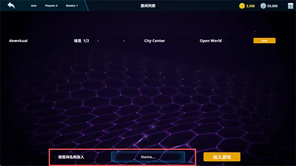 真实赛车体验无限金币版下载 真实赛车体验无限金币版下载