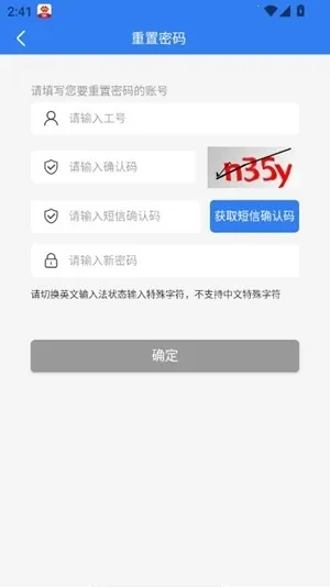 ��������̨(�����칫����)v4.1.0.0 ��׿��