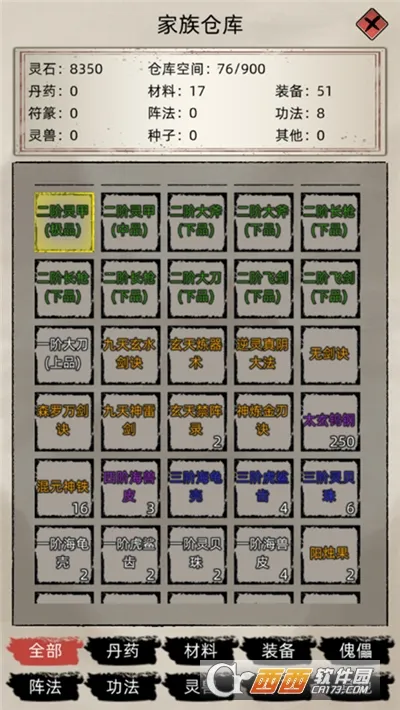 ���ɼ���ģ�����ƽ���������°�6.0v9.9.2 �ֻ���