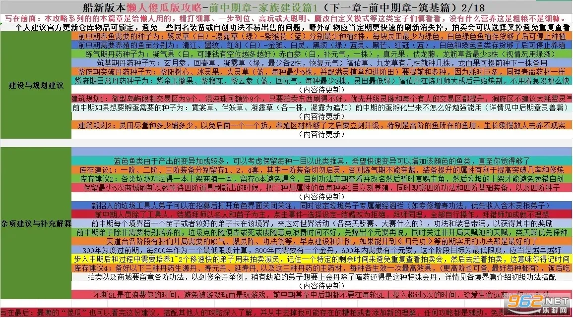 ���ɼ���ģ�����ƽ���������°�6.0