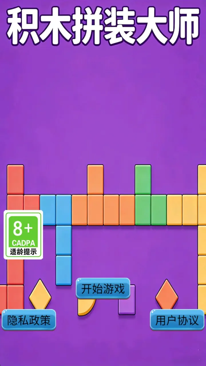 ��ľƴװ��ʦ(����С��Ϸ)v1.0.1 �ٷ�����