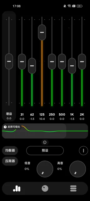 poweramp���ֲ���������vbuild-1013-uni ��׿��