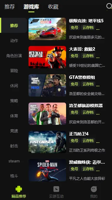 3a����Ϸ�ƽ������ʱ��v0.0.7 ��׿��