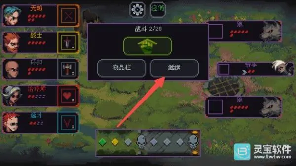 骰子与砍杀3.2.13汉化 骰子与砍杀3.2.13汉化