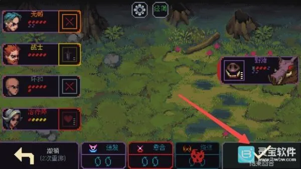 骰子与砍杀3.2.13汉化 骰子与砍杀3.2.13汉化