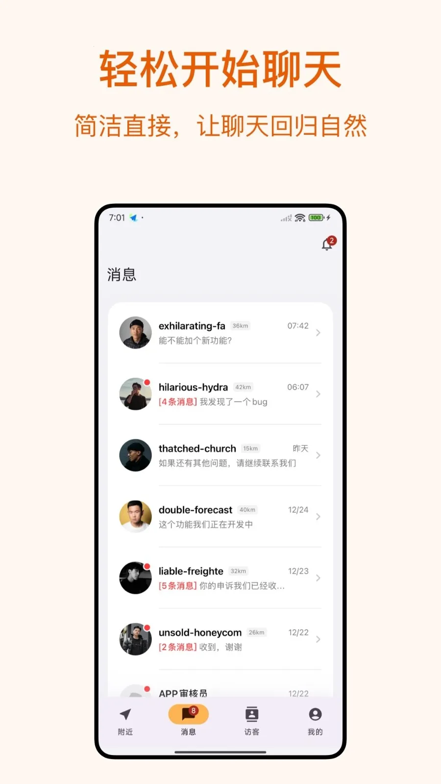 Dokki(�������罻Ӧ��)v3.1.3 �ֻ���