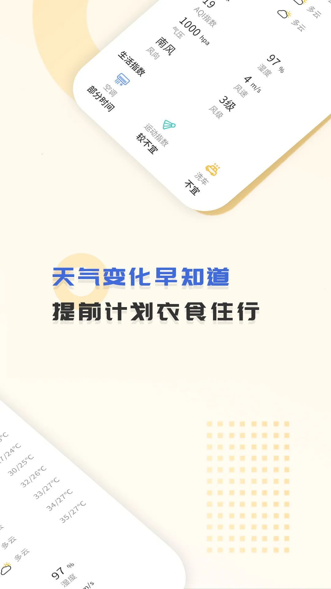 2345�������ɰ汾����v11.1.1 �ֻ���