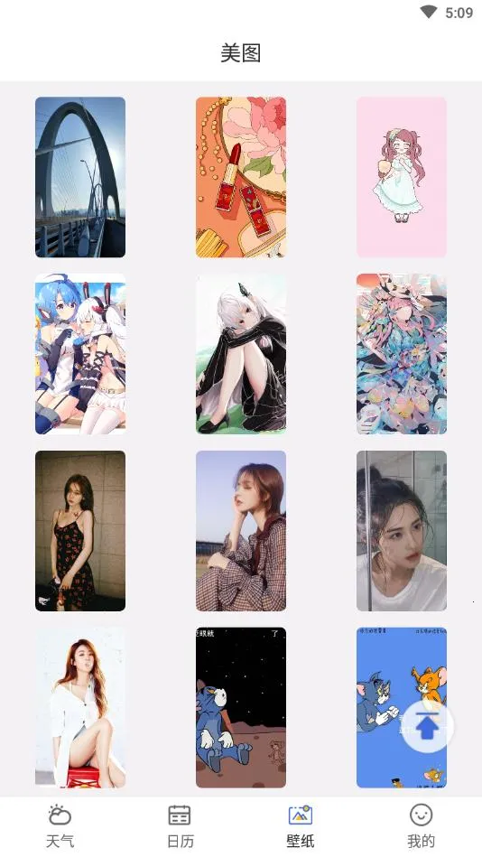 2345�������ɰ汾����v11.1.1 �ֻ���