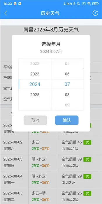 2345�������ɰ汾����