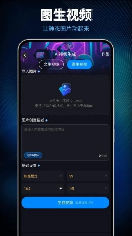 Lumen5��Ƶ����2026�ٷ�����v1.0 ��Ѱ�