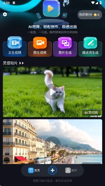 Lumen5��Ƶ����2026�ٷ�����v1.0 ��Ѱ�