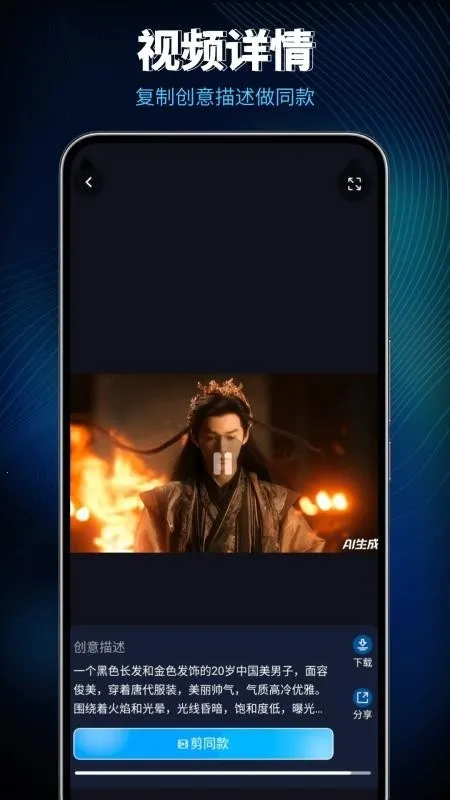 Lumen5��Ƶ����2026�ٷ�����v1.0 ��Ѱ�