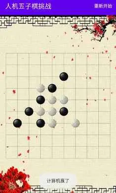 �˻���������ս�����ֻ���v1.0 ��Ѱ�