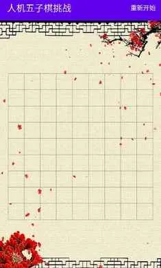 �˻���������ս�����ֻ���v1.0 ��Ѱ�