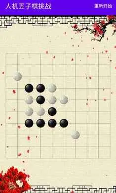 �˻���������ս�����ֻ���v1.0 ��Ѱ�