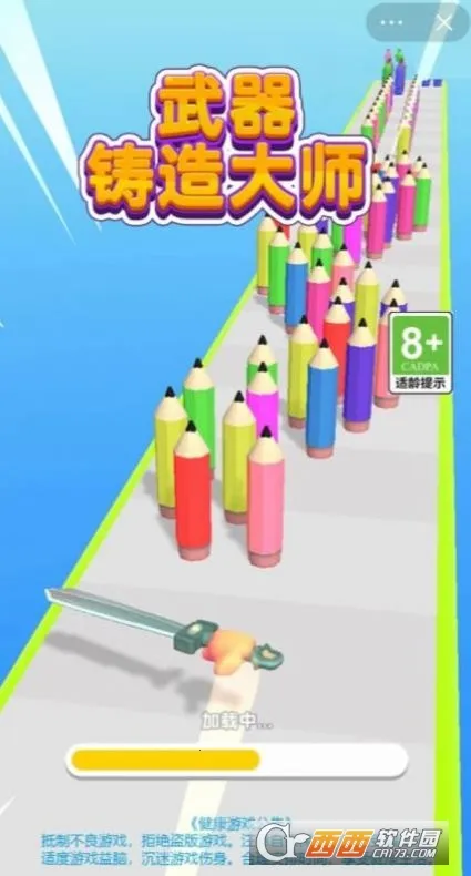 ���������ʦ���޽��v62.11.2 �ٷ�����