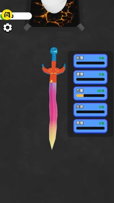 ���������ʦ���޽��v62.11.2 �ٷ�����