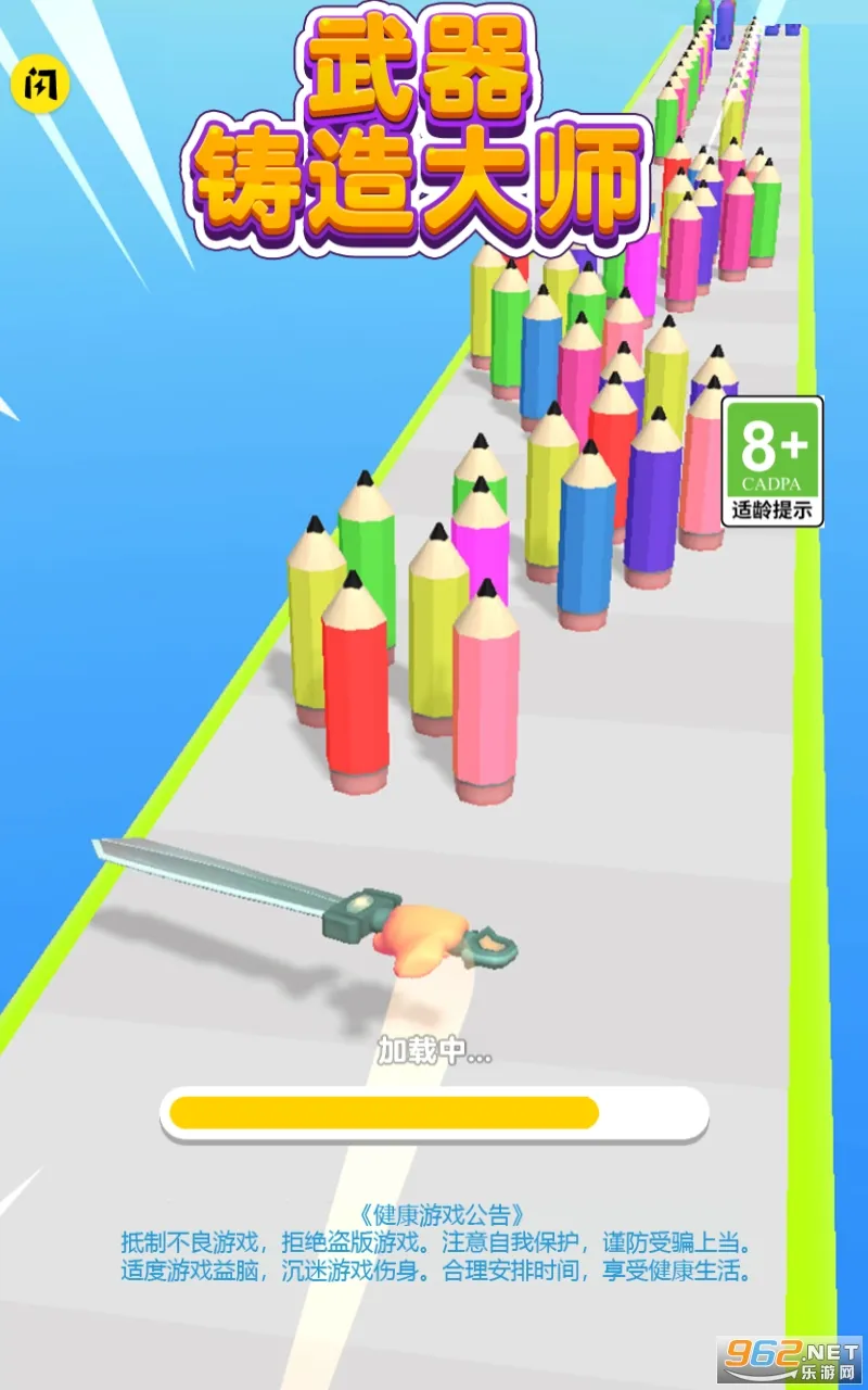 武器铸造大师无限金币 武器铸造大师无限金币