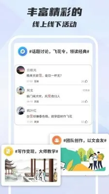 ľ��д��2026���°汾v1.0.0 �ֻ���