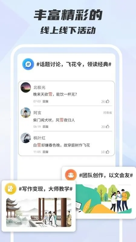 ľ��д��2026���°汾v1.0.0 �ֻ���