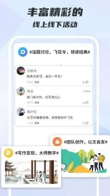 ľ��д��2026���°汾v1.0.0 �ֻ���