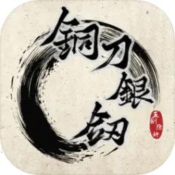 ͭ������(���δ̿�������Ϸ)v1.0 ��Ѱ�