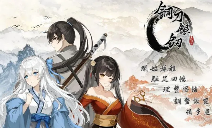 ͭ������(���δ̿�������Ϸ)v1.0 ��Ѱ�