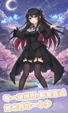 ��ƴ����(����Ԫƴͼ��Ϸ)v1.0 �ٷ�����