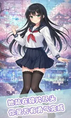 ��ƴ����(����Ԫƴͼ��Ϸ)v1.0 �ٷ�����