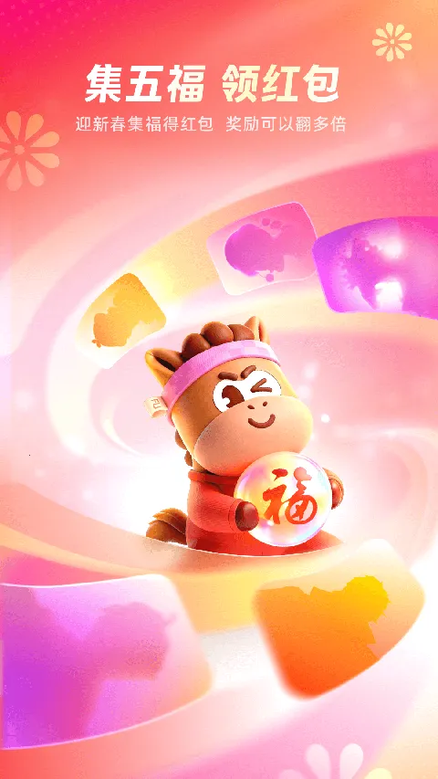 ֧�������ϻ���(����������)v10.8.30.9000 �ֻ���