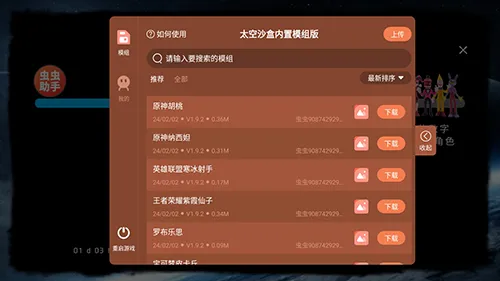 ��Ͱ��̫��ɳ�к�������ģ��