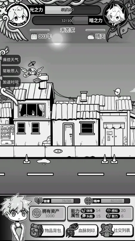 ��ʹģ��������˼v1.0.0 �ֻ���